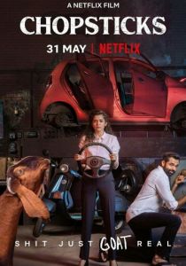 Палочки для еды 2019 скачать торрент