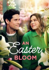 Пасхальный цветок 2024 скачать торрент