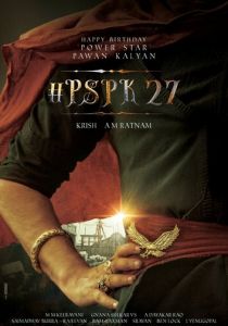 Hari Hara Veera Mallu 2025 скачать торрент