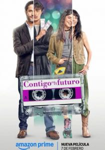 С тобой в будущем 2025 скачать торрент