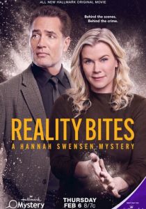 Reality Bites: A Hannah Swensen Mystery 2025 скачать торрент