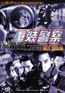 Команда «Смерть» 2001 скачать торрент