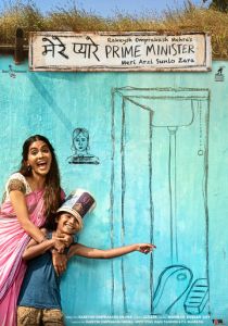 Дорогой премьер-министр 2018 скачать торрентом