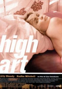 Высокое искусство 1998 скачать торрентом