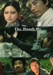 Молчаливый бык 1974 скачать торрент