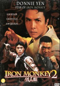 Железная обезьяна 2 1996 скачать торрентом