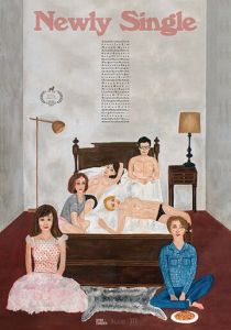 Снова одинок 2017 скачать торрент