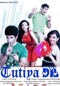 Разбитое сердце 2012 скачать торрент