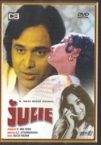 Джули 1975 скачать торрент