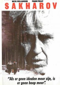 Сахаров 1984 скачать торрент