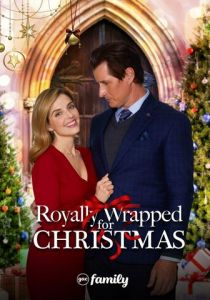 Королевский подарок на Рождество 2021 скачать торрент