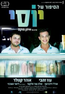 История Йосси 2012 скачать торрент