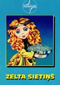 Золотое сито 1975 скачать торрент