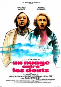 Облако в зубах 1974 скачать торрент