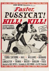 Быстрее, кошечка! Убей, убей! 1965 скачать торрент