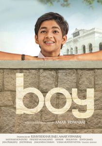 Мальчик 2019 скачать торрент