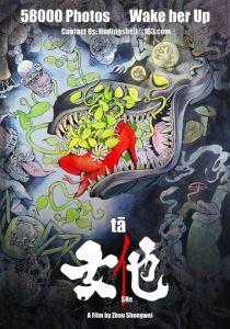 Он А 2018 скачать торрент