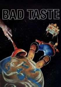 Инопланетное рагу 1987 скачать торрент