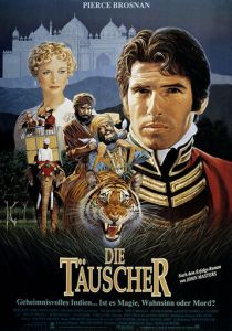 Душители 1988 скачать торрент