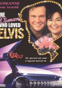 Женщина, любившая Элвиса 1993 скачать торрент