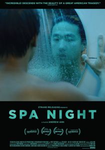 Ночь в спа 2016 скачать торрентом