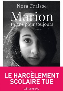 Марион: Мне всегда 13 2016 скачать торрентом