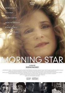 Утренняя звезда 2012 скачать торрентом