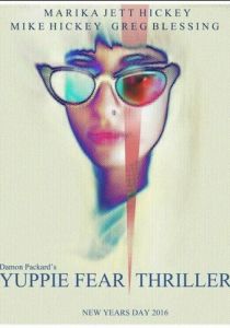 Night Pulse 2018 скачать торрентом