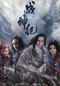 Чингисхан 2018 скачать торрентом