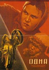 Одна 1931 скачать торрент