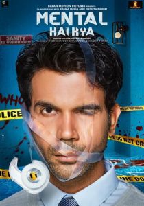 Ты псих? 2019 скачать торрентом