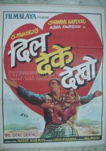 Отдай своё сердце 1959 скачать торрентом