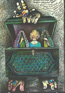 Восточная плутовка 1989 скачать торрентом