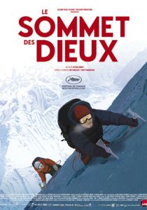 Вершина богов 2021 скачать торрент