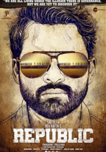 Республика 2021 скачать торрент