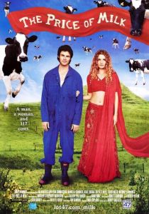 Цена молока 2000 скачать торрентом