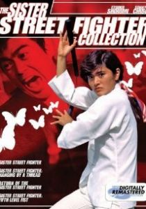 Onna hissatsu ken: Kiki ippatsu 1974 скачать торрентом