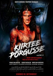 Дорога в ад 2019 скачать торрентом