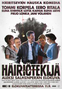 Помутнения 2015 скачать торрентом