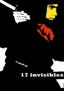 17 ниндзя. Часть 2 1966 скачать торрентом