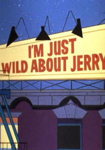 Ай, да Джерри 1965 скачать торрент