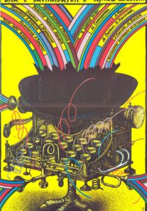 Она с метлой, он в черной шляпе 1987 скачать торрентом