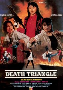 Да, мадам' 92: Серьезный шок 1993 скачать торрентом