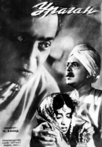 Ураган 1952 скачать торрент