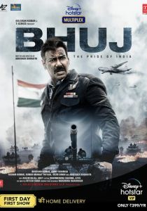 Бхудж: Гордость Индии 2021 скачать торрент