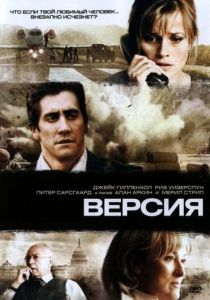 Версия 2007 скачать торрентом