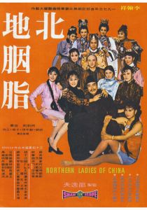 Грани любви 1973 скачать торрент