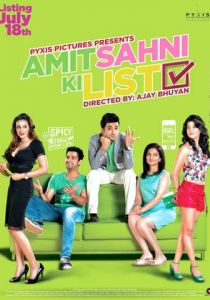 Список Амита Сахни 2014 скачать торрентом