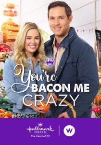 Ты сводишь меня с ума 2020 скачать торрентом