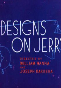 Том-изобретатель 1955 скачать торрентом